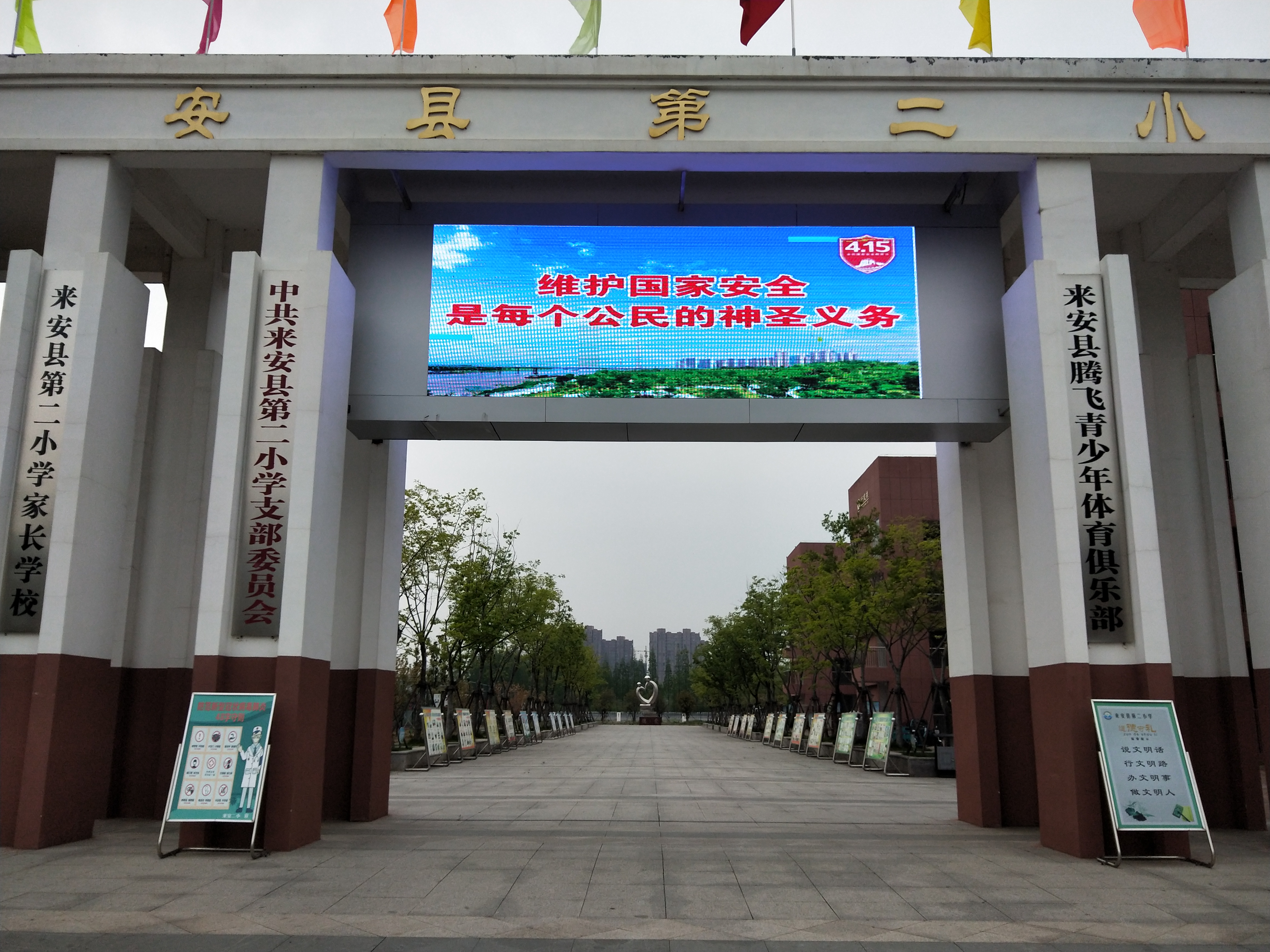 IMG20200414163412.jpg